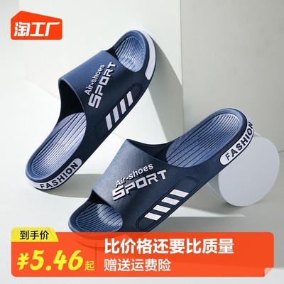 当前网购流行产品