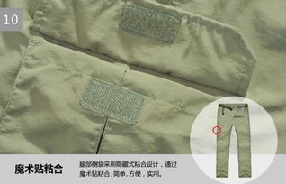 2013雷腾运动户外新品男士防晒旅游用品透气男士速干长裤新款热卖