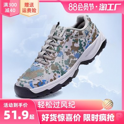 当前网购流行产品