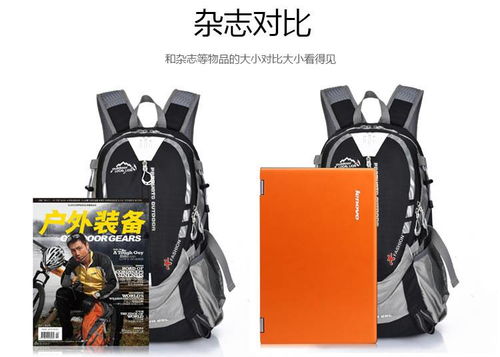 小童马探险双肩户外登山包 全能运动休闲装备之选