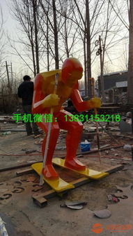 户外运动人物不锈钢雕塑 活力与艺术的完美融合