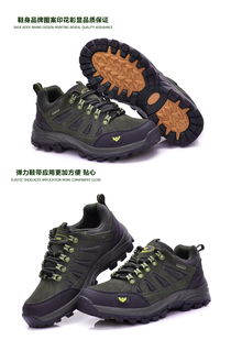 安步当马秋冬新品 情侣款户外登山鞋，女款草绿1918引领时尚运动风潮