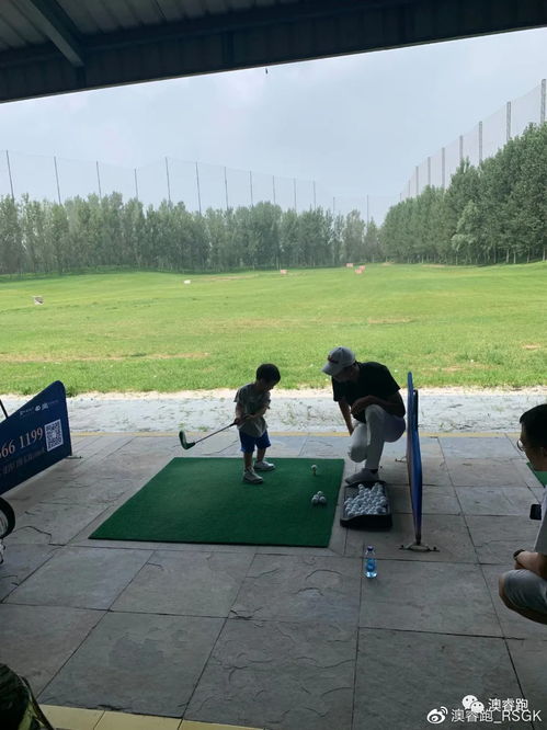 高尔夫启 萌 计划,户外运动小精英招募进行时